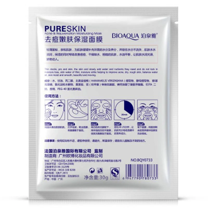 BIOAQUA Acne Care Sheet Mask for Oily & Acne-Prone Skin - Image 5