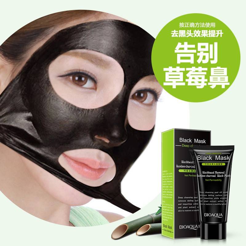 BIOAQUA Bamboo Charcoal Blackhead Removal Mask 60g - Image 5