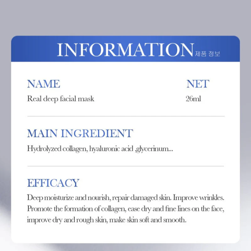 BIOAQUA Bio-Collagen Anti Wrinkle Firming Facial Sheet Mask - Image 5