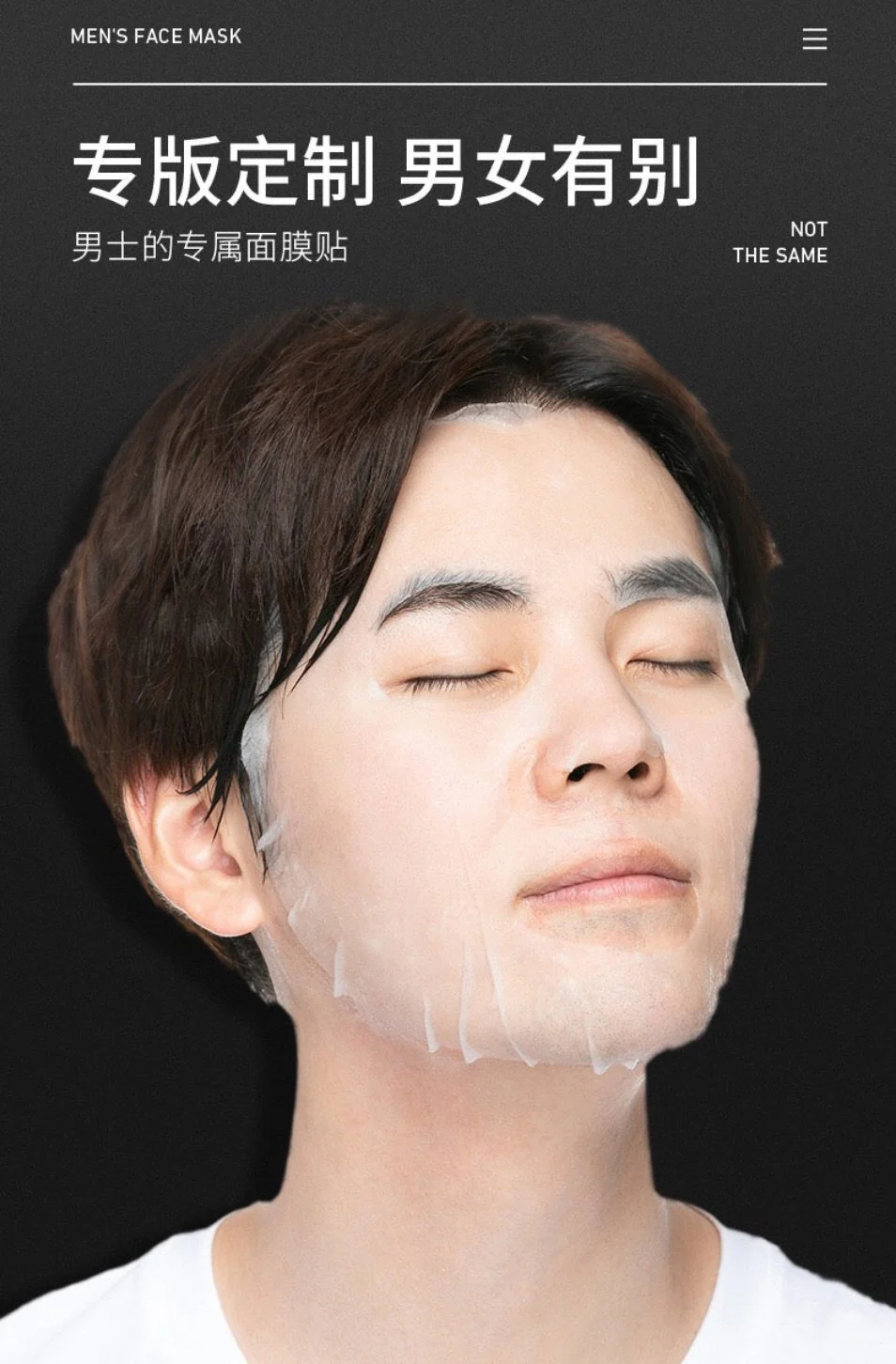 BIOAQUA Men's Cool Moisturizing Facial Sheet Mask 25g - Image 3