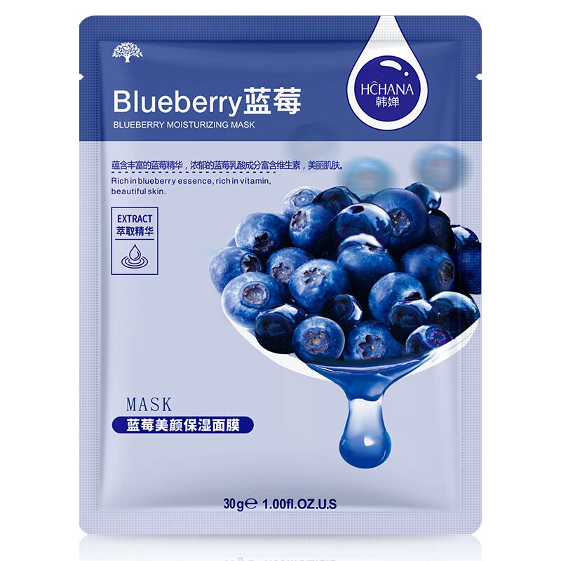 BIOAQUA 10-Pack Moisturizing Face Sheet Masks - Hydrating Mask Set - Image 7