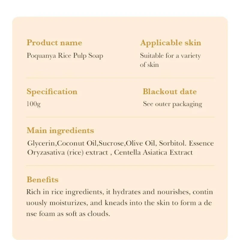 BIOAQUA Rice Raw Pulp Essence Soap - 100g - Image 5