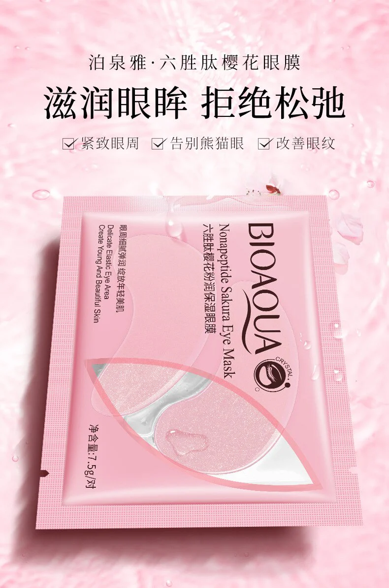 BIOAQUA Hexapeptide Sakura Anti-Wrinkle Nourishing Eye Mask 7.5g - Image 2