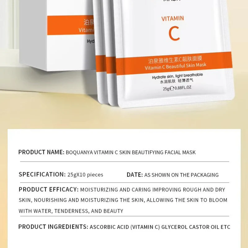 BIOAQUA Vitamin C Brightening & Rejuvenating Face Sheet Mask 25g - Image 5