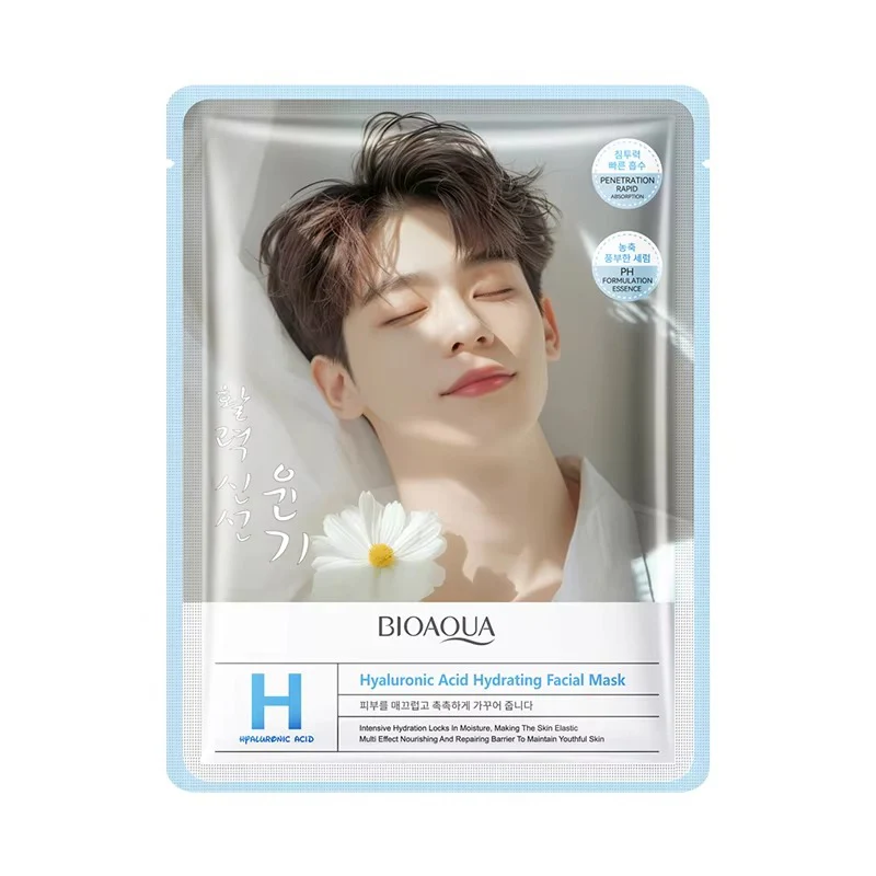 BIOAQUA Pack of 3 Whitening Beauty Facial Sheet Mask - Image 3
