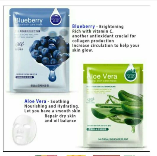HCHANA Aloe Vera Moisturizing Sheet Mask - Image 2